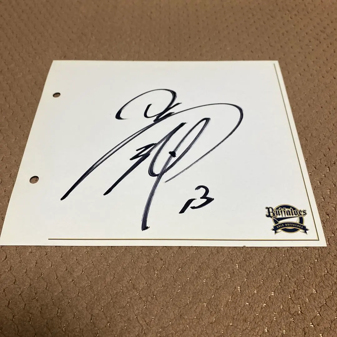 2026年最新】山岡泰輔 直筆の人気アイテム - メルカリ