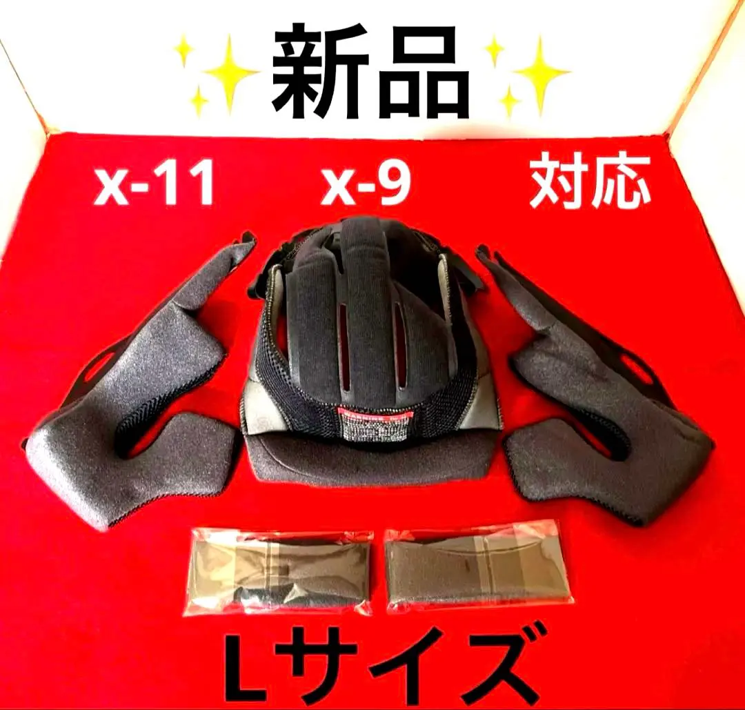 2026年最新】shoei x-elevenの人気アイテム - メルカリ