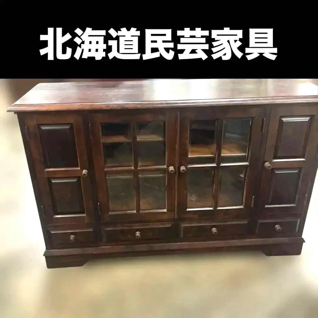 2026年最新】北海道民芸家具 キャビネット・サイドボードの人気