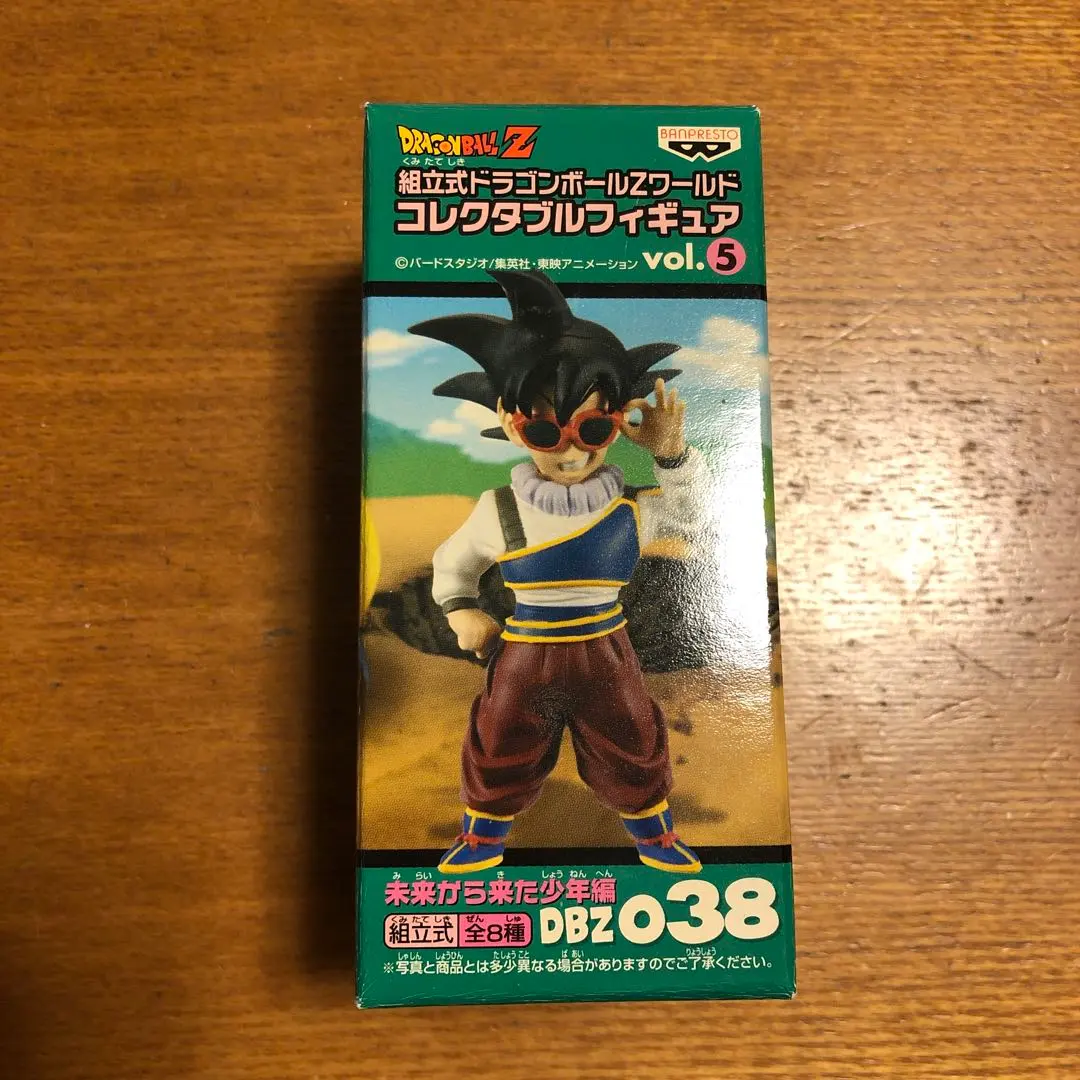 2026年最新】未来から来た少年編の人気アイテム - メルカリ