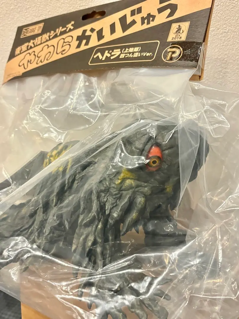 2026年最新】エクスプラス ヘドラの人気アイテム - メルカリ