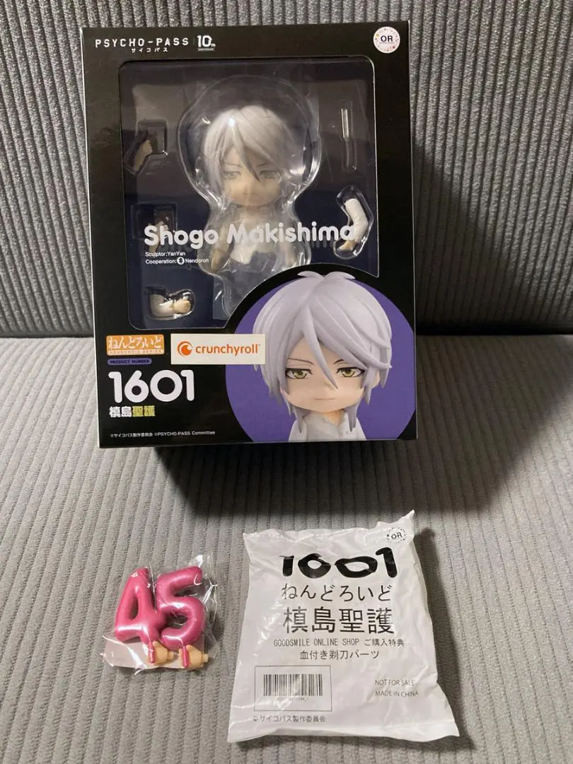 2026年最新】ねんどろいど PSYCHO-PASS サイコパス 槙島聖護の人気