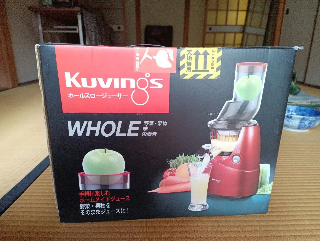 2026年最新】jsg-641mの人気アイテム - メルカリ