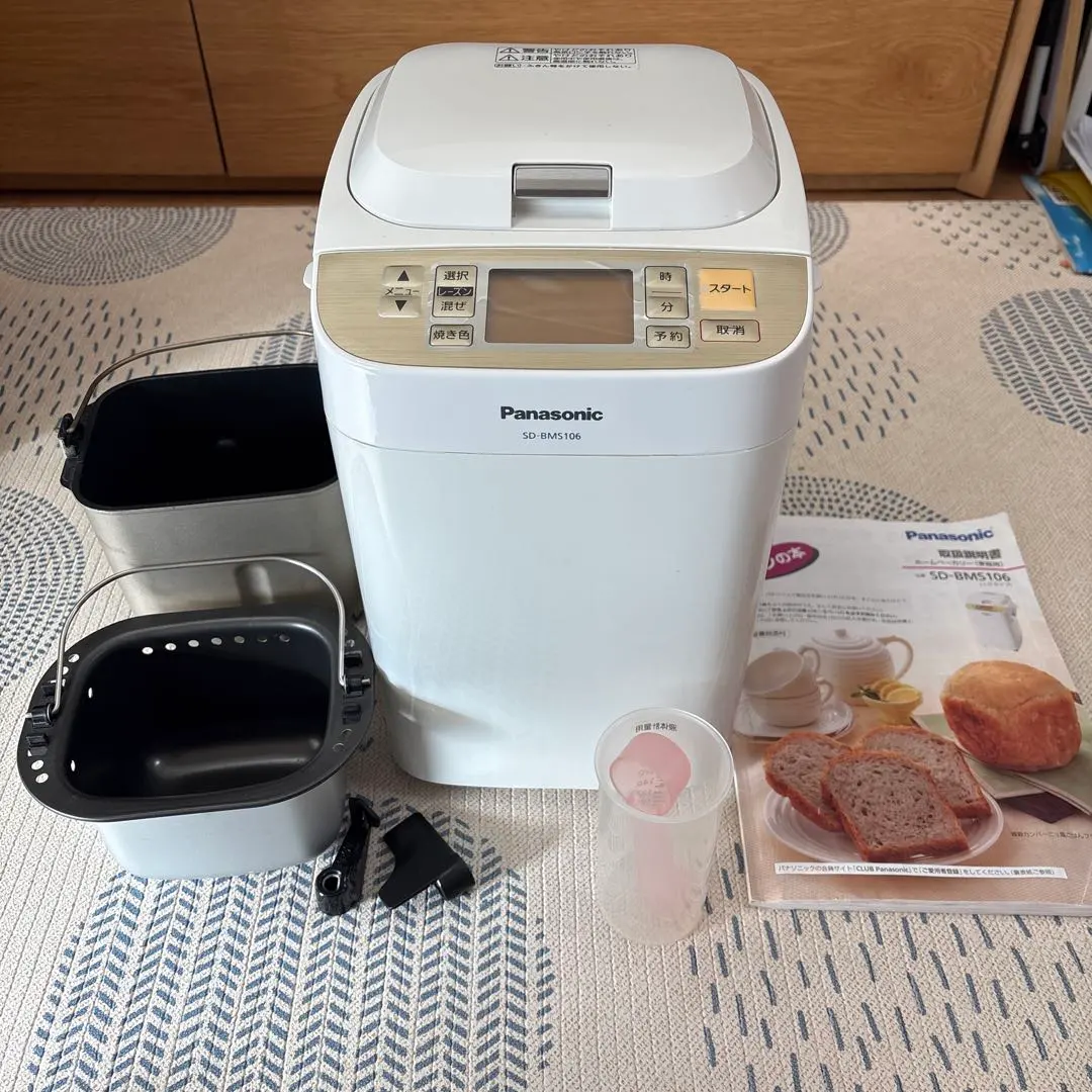 2026年最新】sd-bms106の人気アイテム - メルカリ