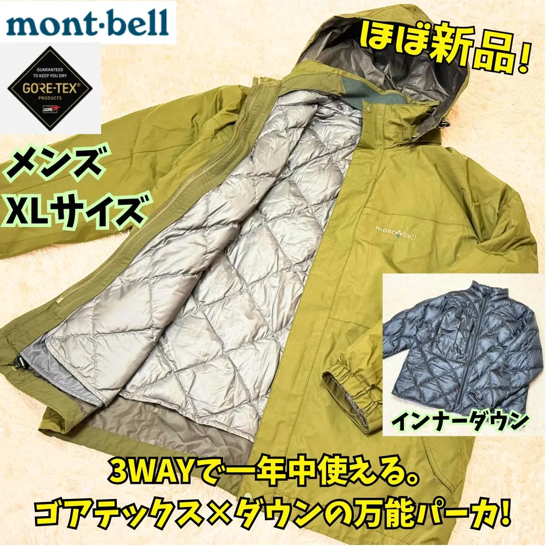 2026年最新】ヴェイルダウンパーカの人気アイテム - メルカリ