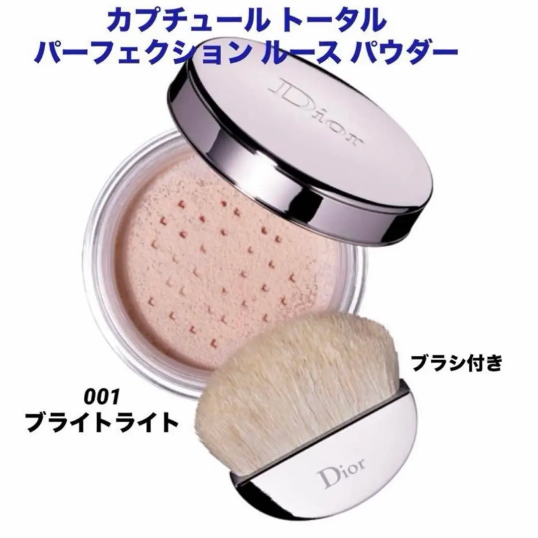 2026年最新】diorカプチュールトータルパーフェクションパウダーの人気