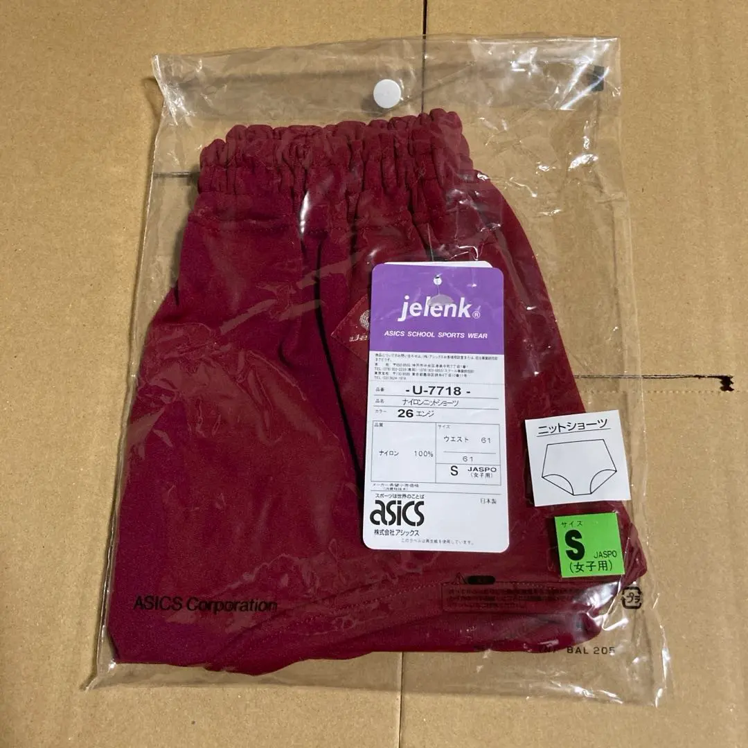 2026年最新】アシックスブルマーの人気アイテム - メルカリ