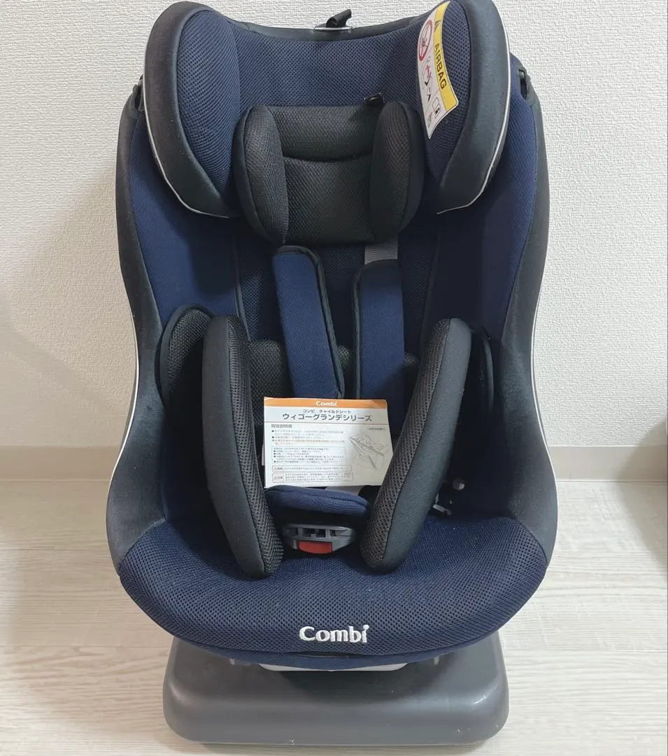 2026年最新】チャイルドシート コンビ ウィゴーグランデの人気アイテム