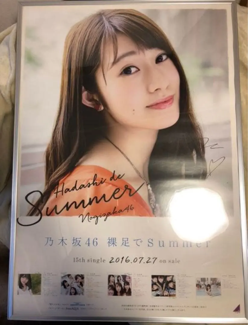 2026年最新】乃木坂46 裸足でsummer ポスターの人気アイテム - メルカリ