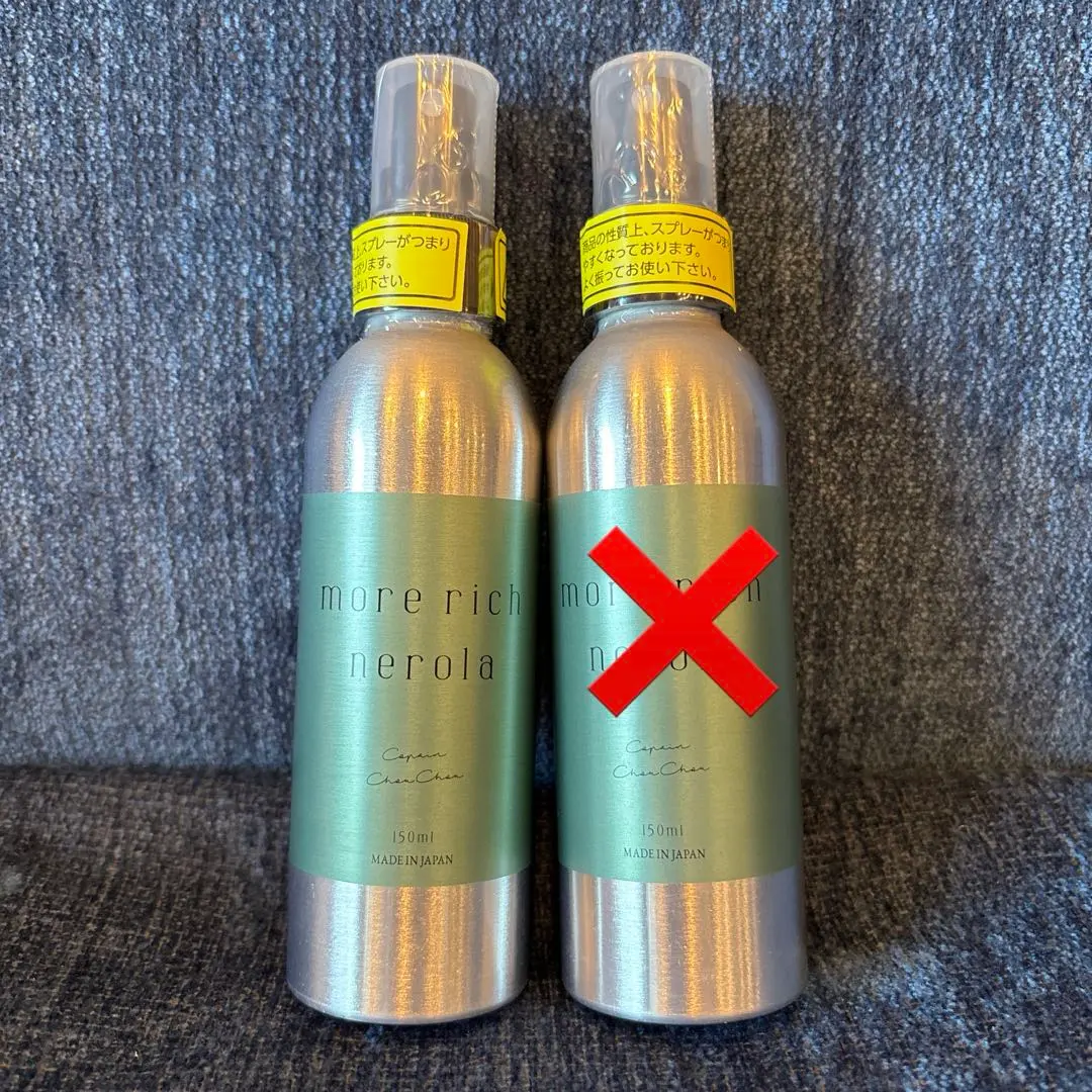 2026年最新】コパンシュシュ マツヤニの人気アイテム - メルカリ