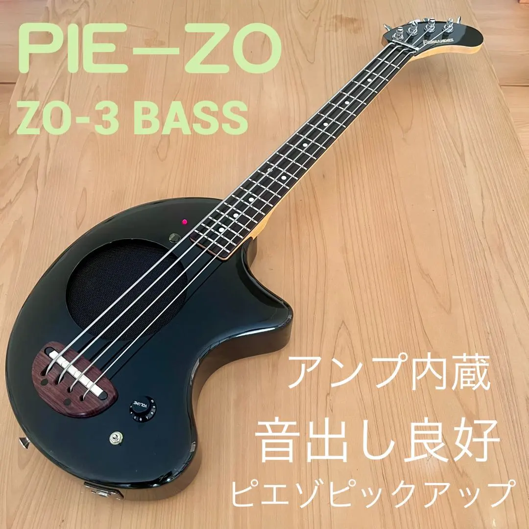 2026年最新】FERNANDES PIE-ZOの人気アイテム - メルカリ