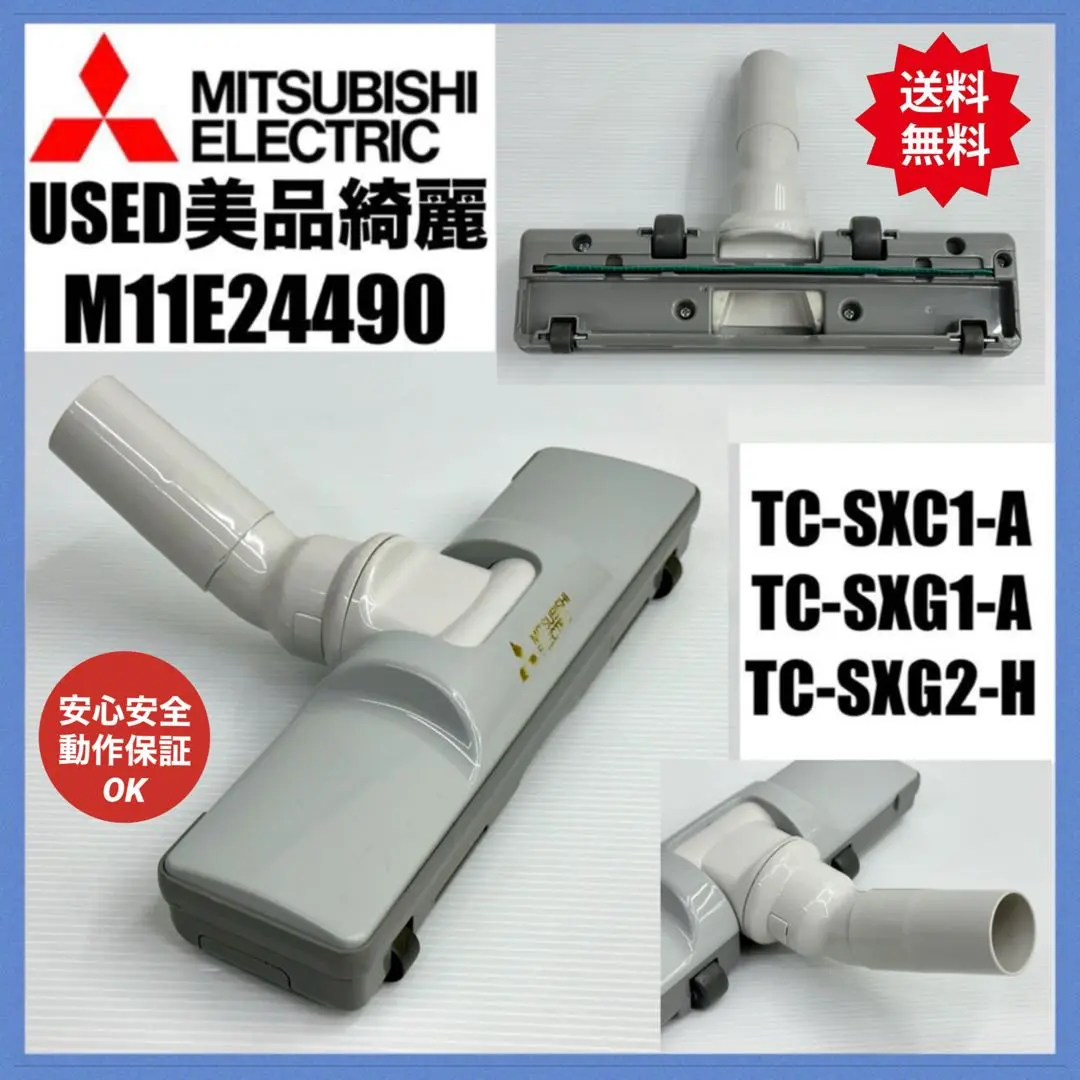 2026年最新】tc-sxg1-aの人気アイテム - メルカリ