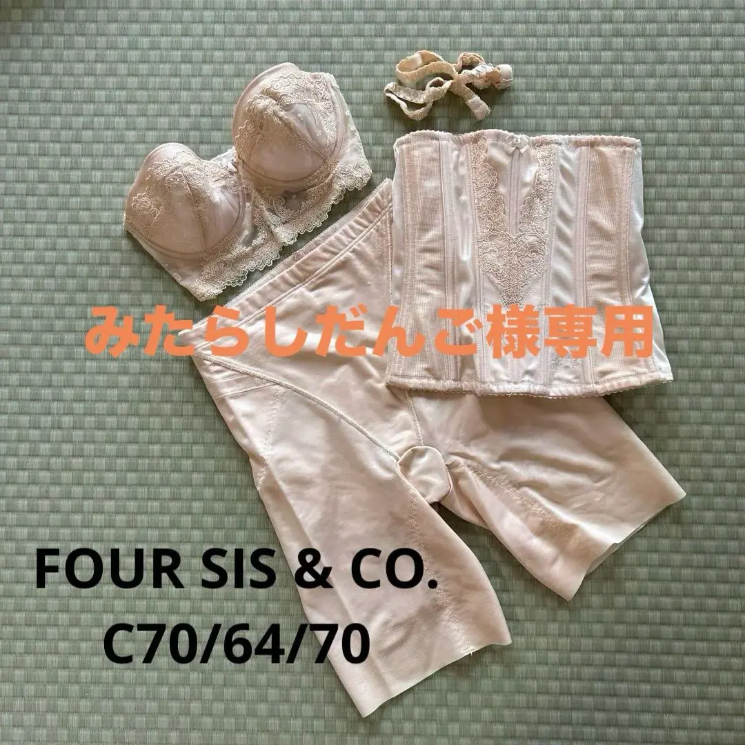 2026年最新】フォーシスアンドカンパニー インナー c65の人気アイテム