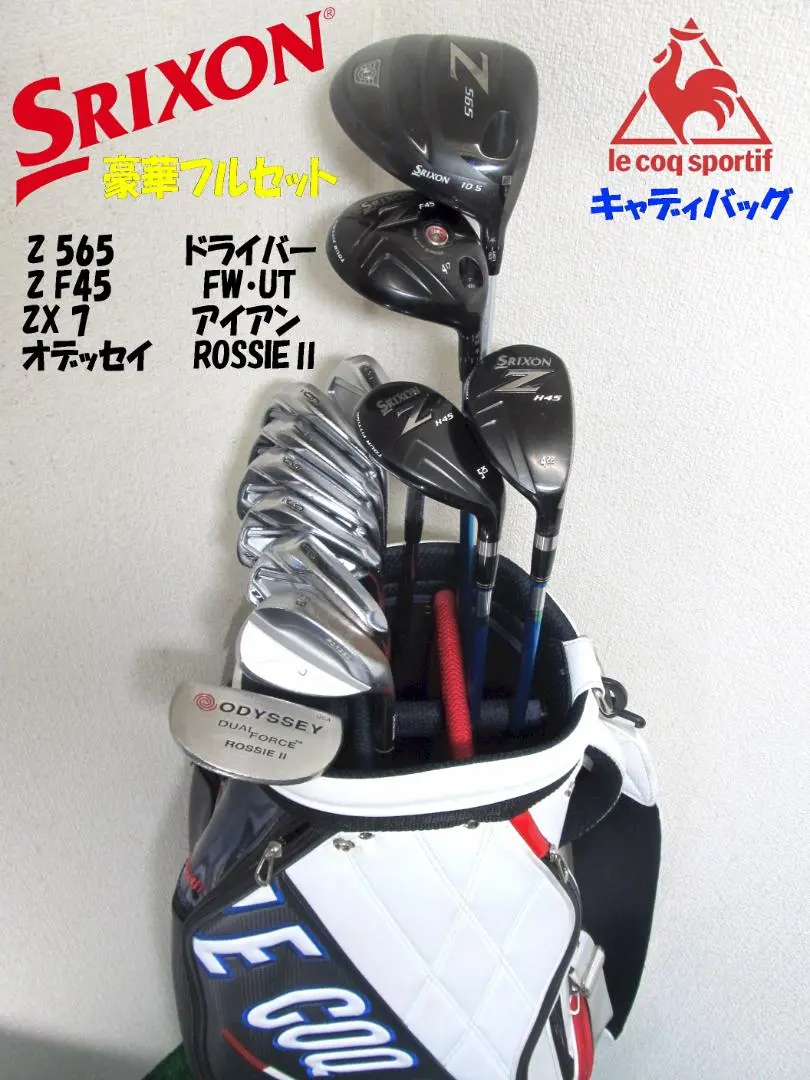 2026年最新】スリクソン z565 アイアンセットの人気アイテム - メルカリ
