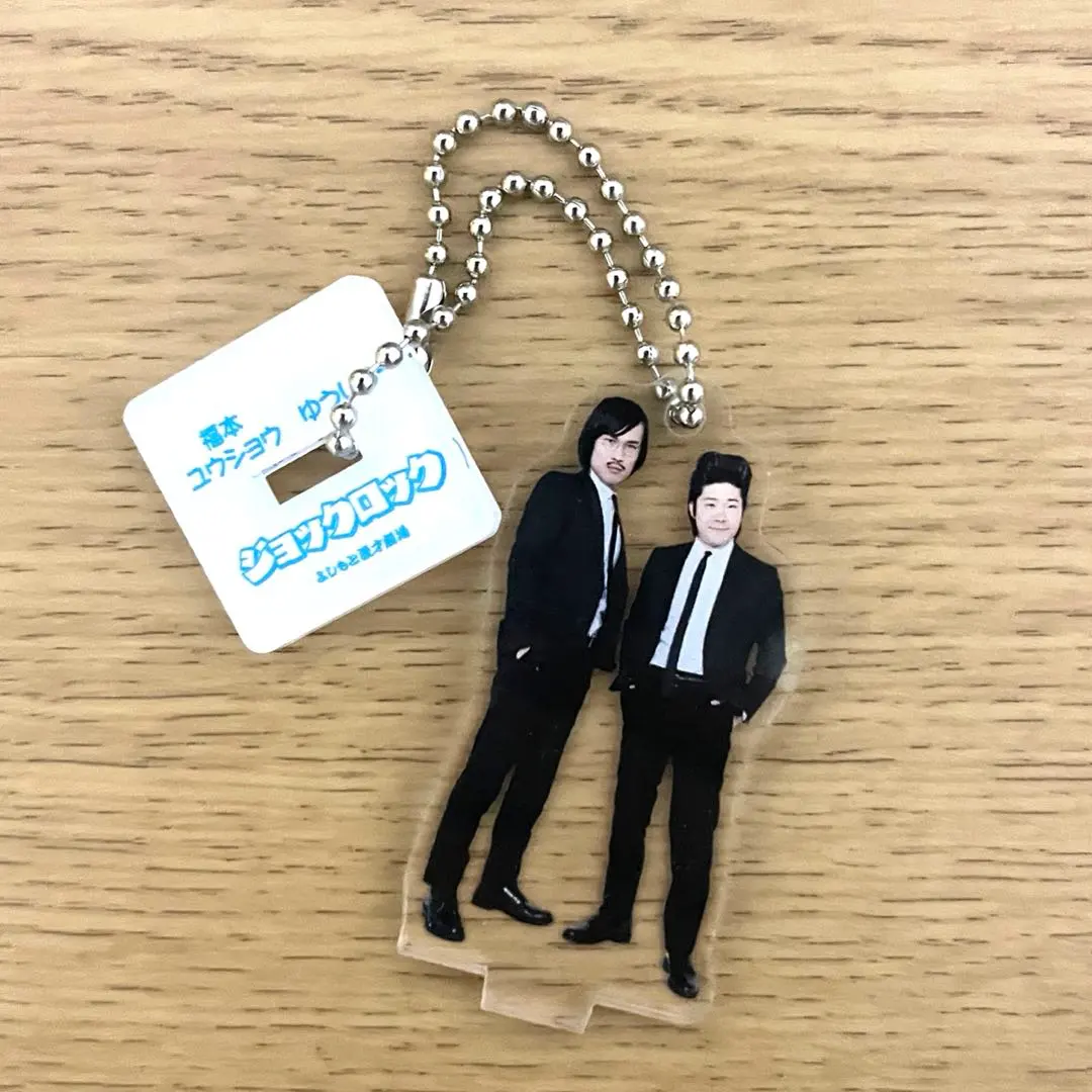 2026年最新】マンゲキアクリルキーホルダー ジョックロックの人気