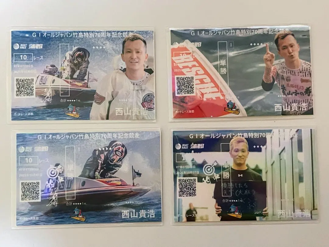 2026年最新】西山貴浩 サインの人気アイテム - メルカリ