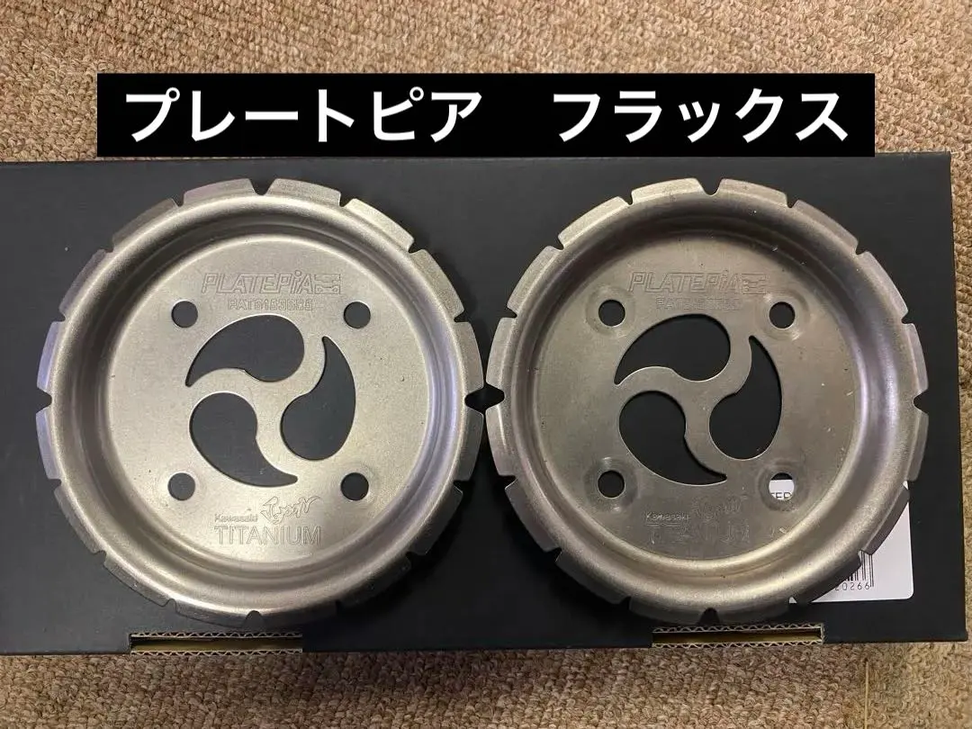 2026年最新】platepiaの人気アイテム - メルカリ