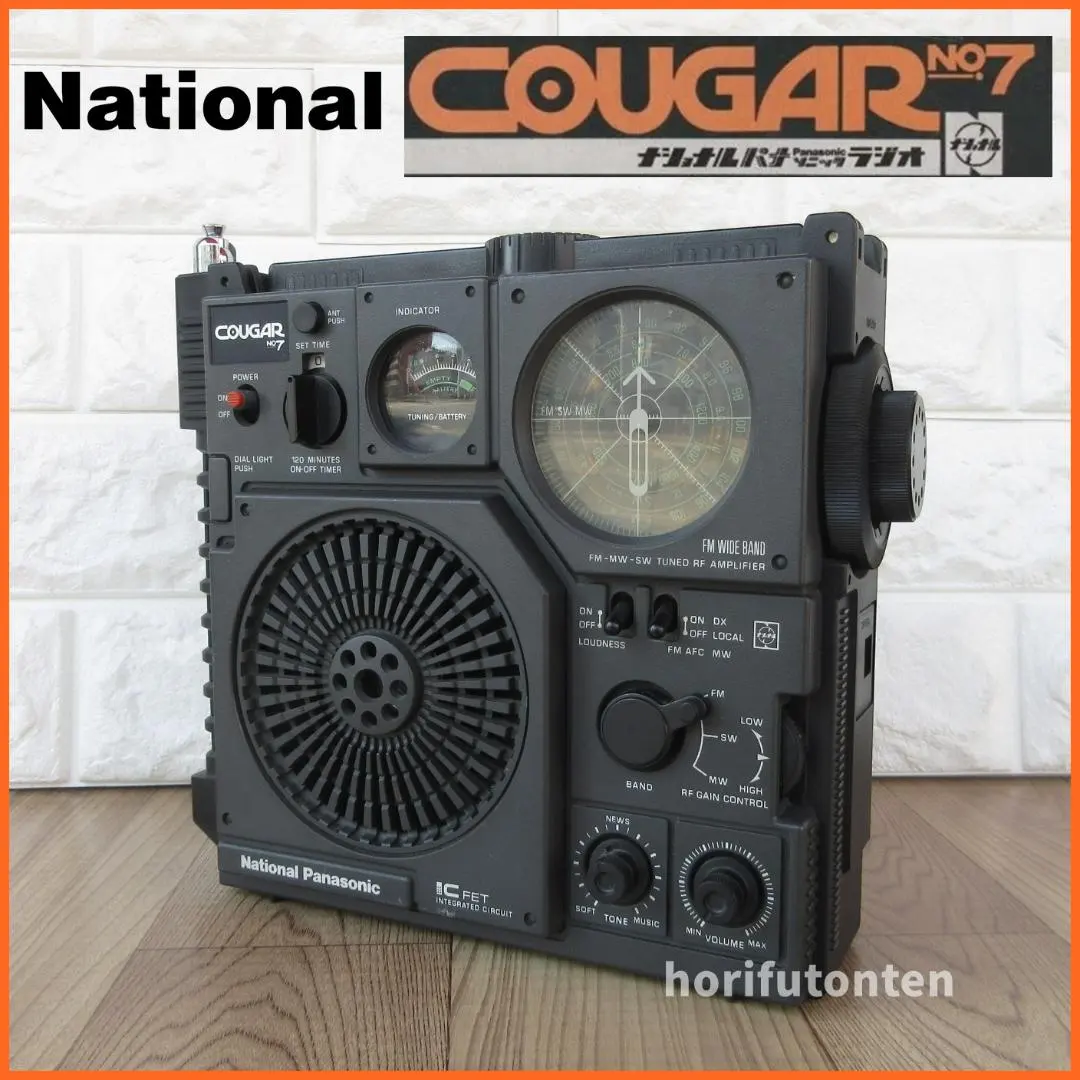 2026年最新】クーガ no7の人気アイテム - メルカリ