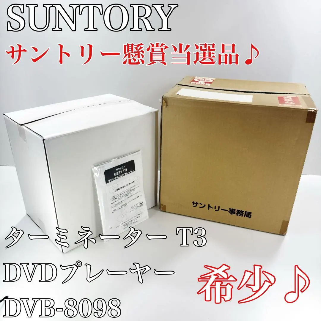 2026年最新】ターミネーター dvdプレーヤーの人気アイテム - メルカリ