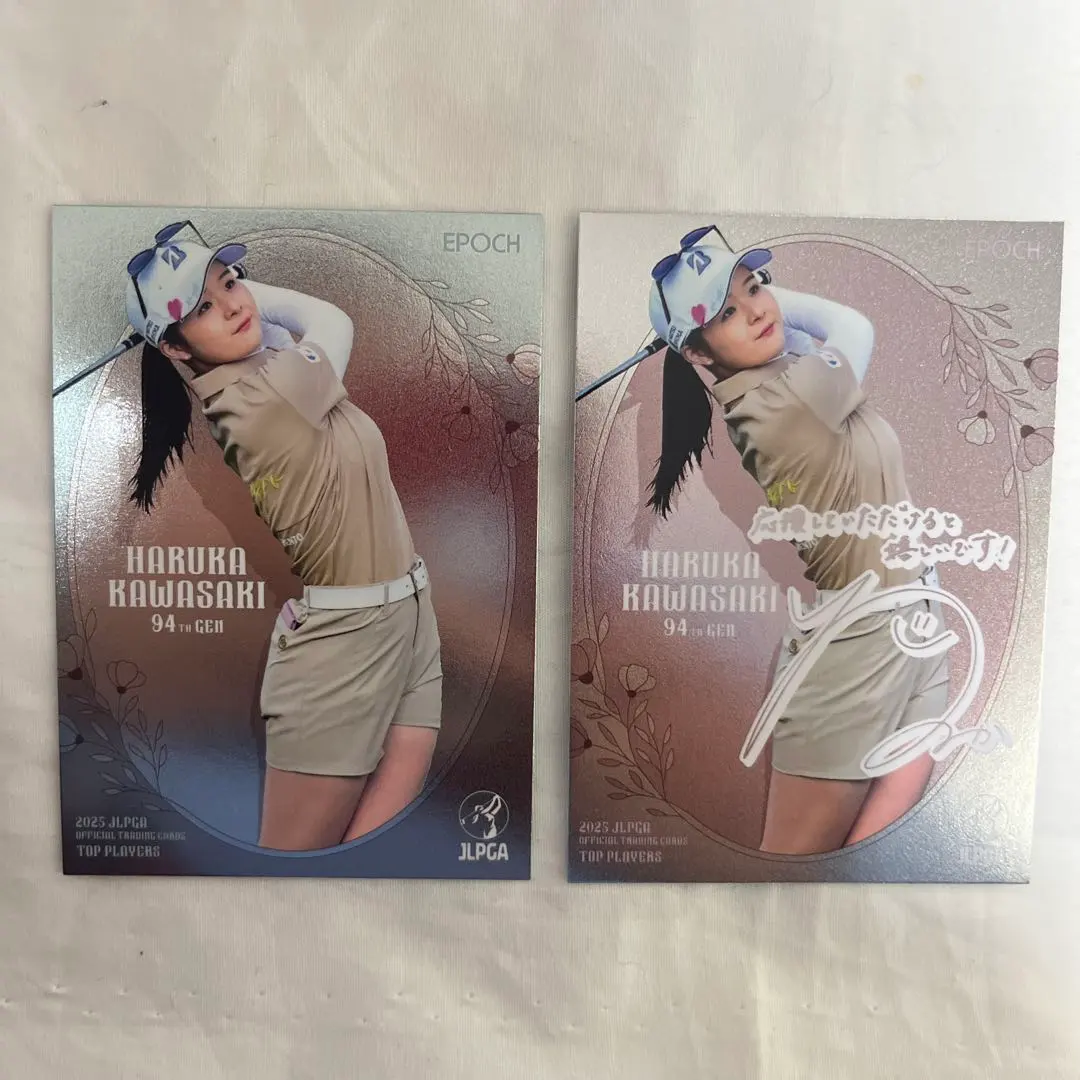 2026年最新】川崎春花の人気アイテム - メルカリ