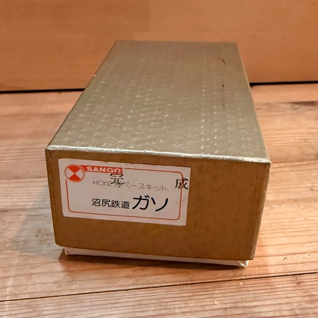 2026年最新】沼尻鉄道の人気アイテム - メルカリ