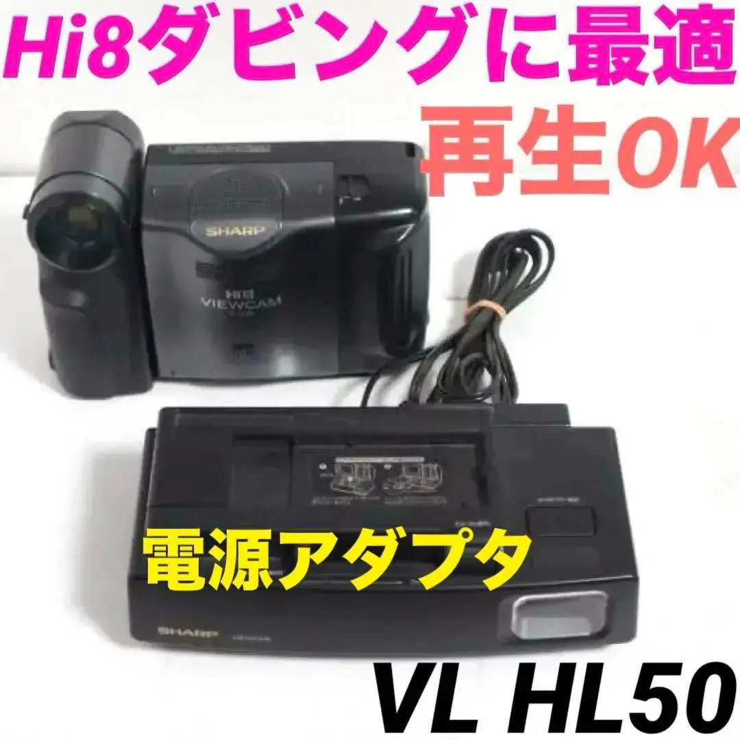 2026年最新】vl-hl50の人気アイテム - メルカリ