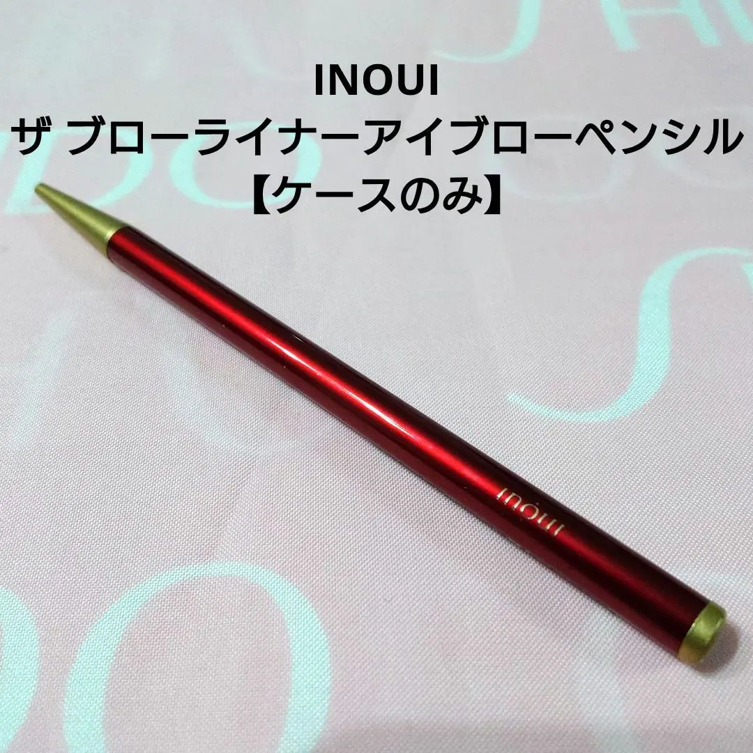 2026年最新】インウイ ブローライナーの人気アイテム - メルカリ