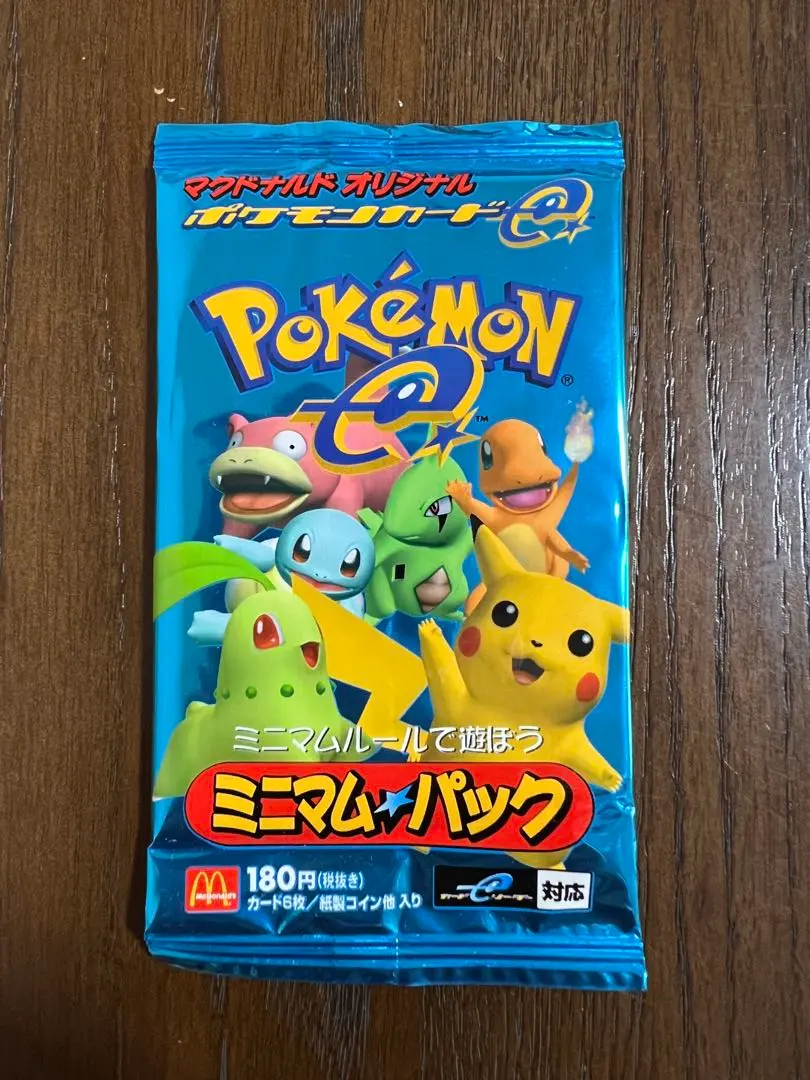 2026年最新】ポケモン ミニマム 未開封の人気アイテム - メルカリ