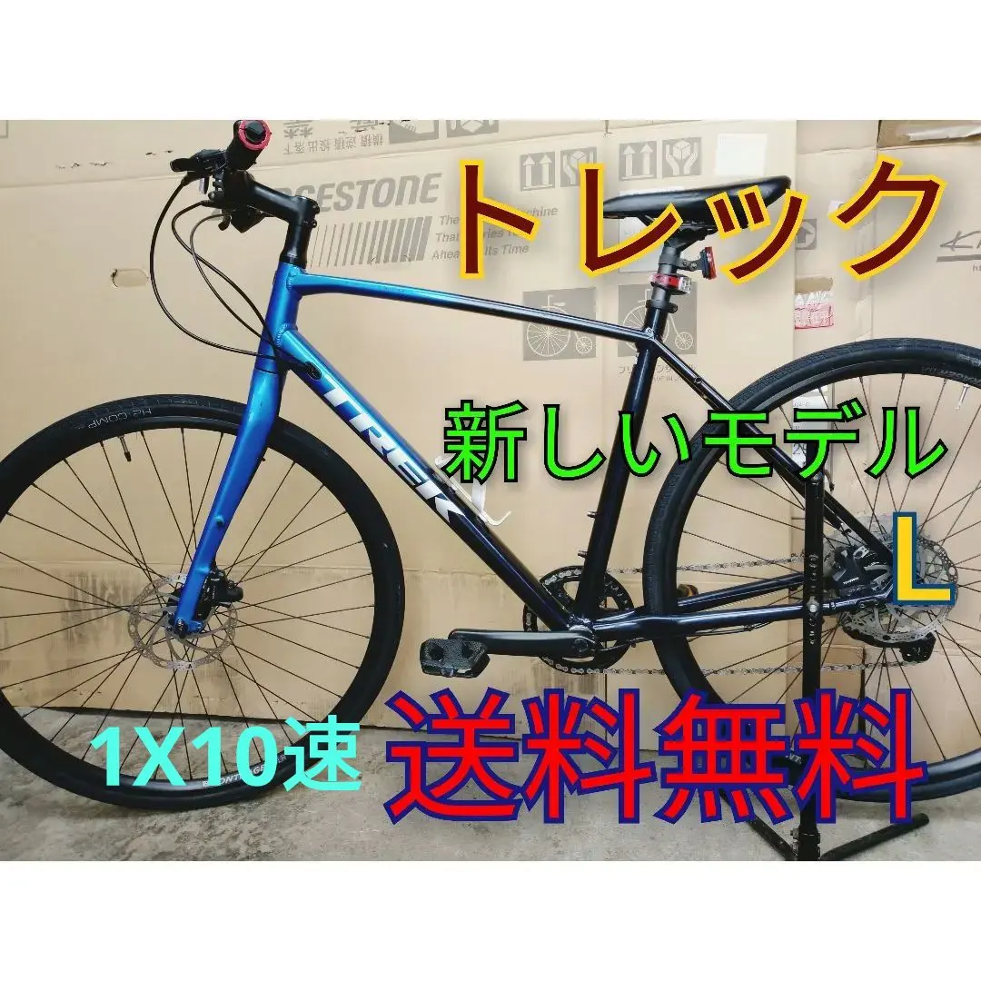 2026年最新】トレック fx3 フォークの人気アイテム - メルカリ