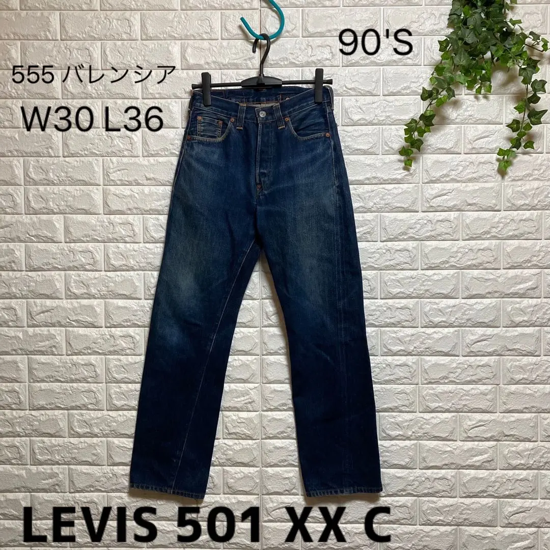2026年最新】501Xx バレンシア w38の人気アイテム - メルカリ