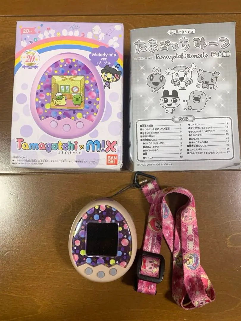 2026年最新】たまごっちみくす 20周年アニバーサリーの人気アイテム