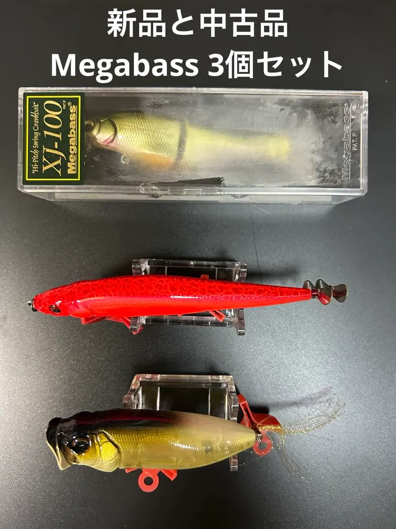 2026年最新】XJ-100 メガバスの人気アイテム - メルカリ
