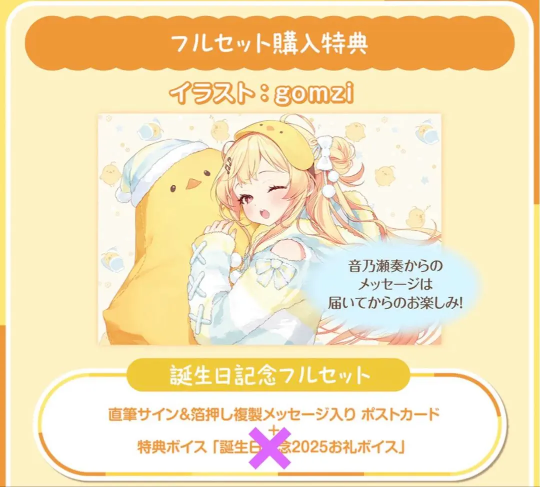 2026年最新】regloss サイン 奏の人気アイテム - メルカリ