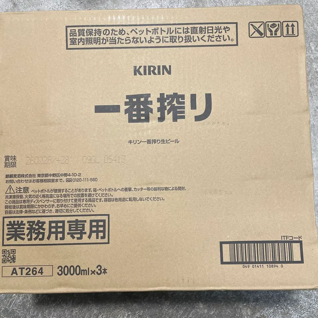 2026年最新】タッピー キリンの人気アイテム - メルカリ