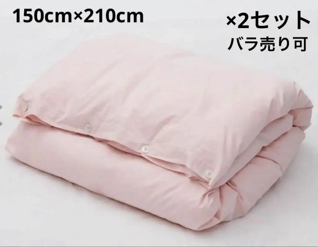 2026年最新】tekla 布団カバーの人気アイテム - メルカリ