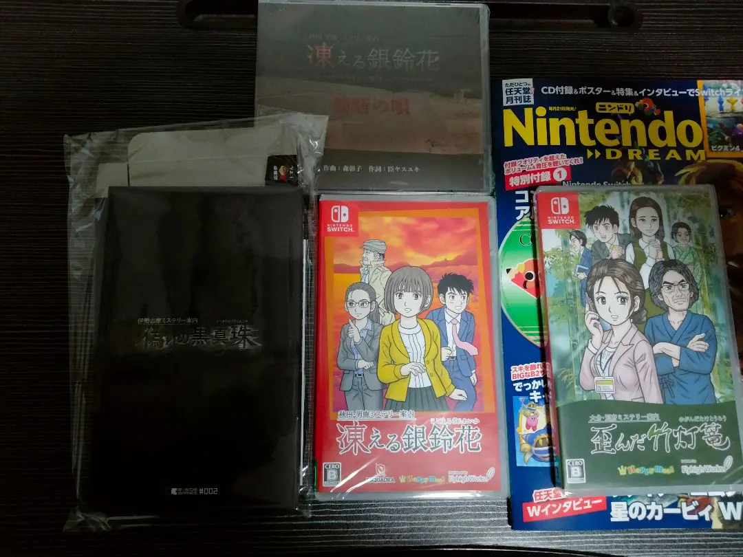 2026年最新】凍える銀鈴花の人気アイテム - メルカリ