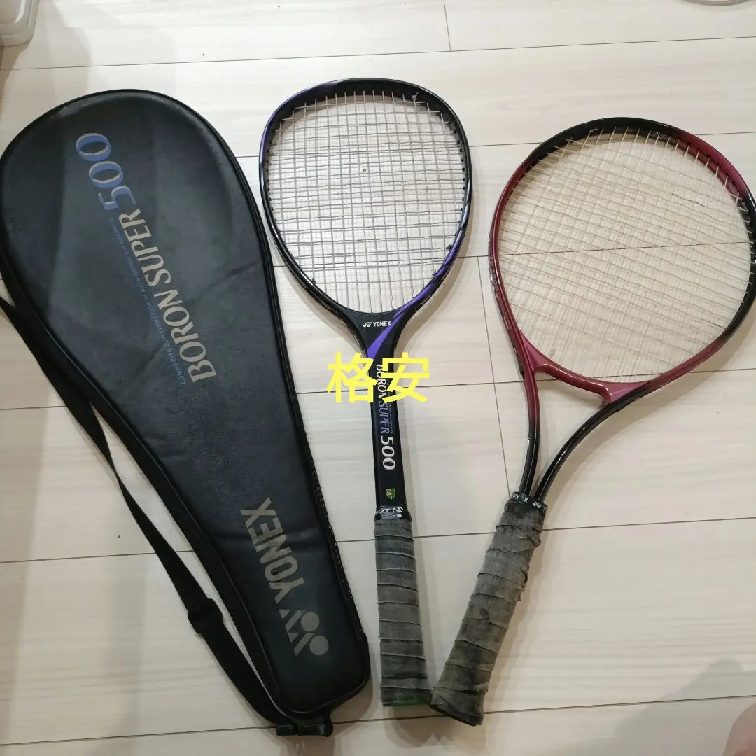 2026年最新】boron superの人気アイテム - メルカリ