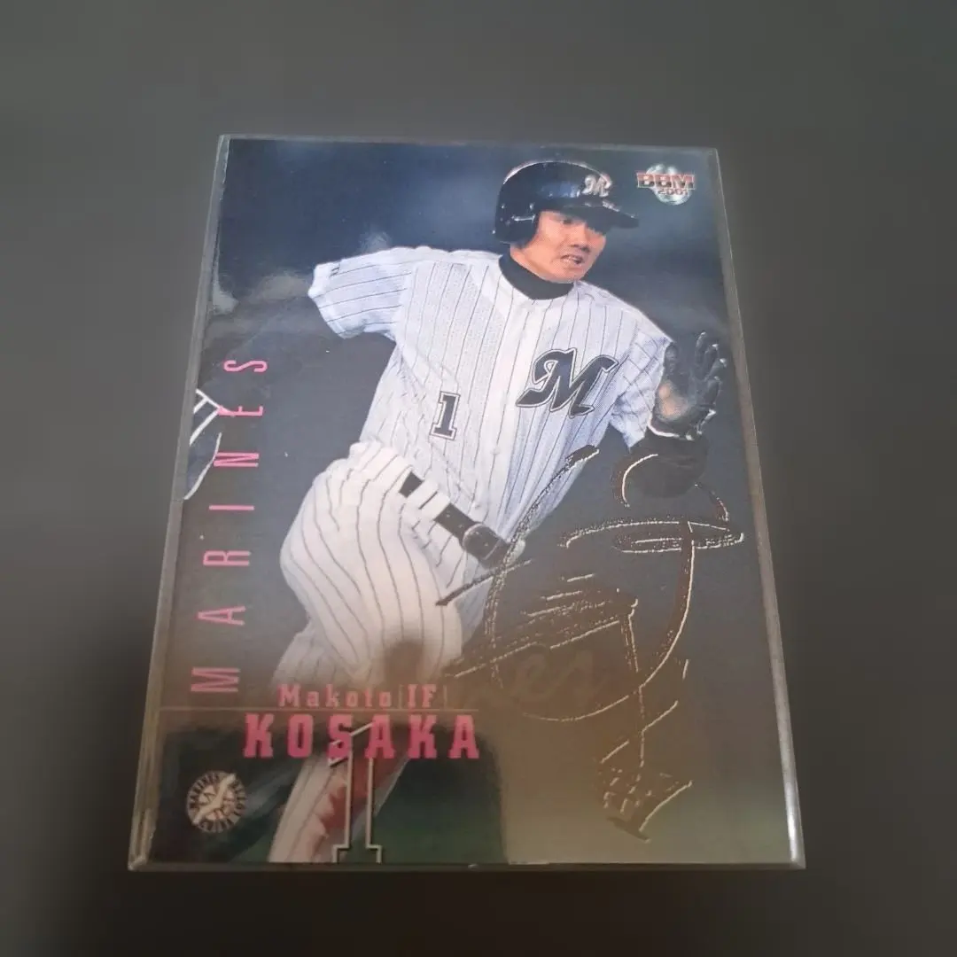 2026年最新】小坂誠の人気アイテム - メルカリ