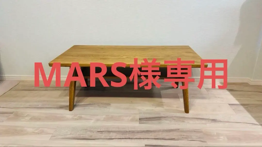 2026年最新】unico テーブル アディの人気アイテム - メルカリ