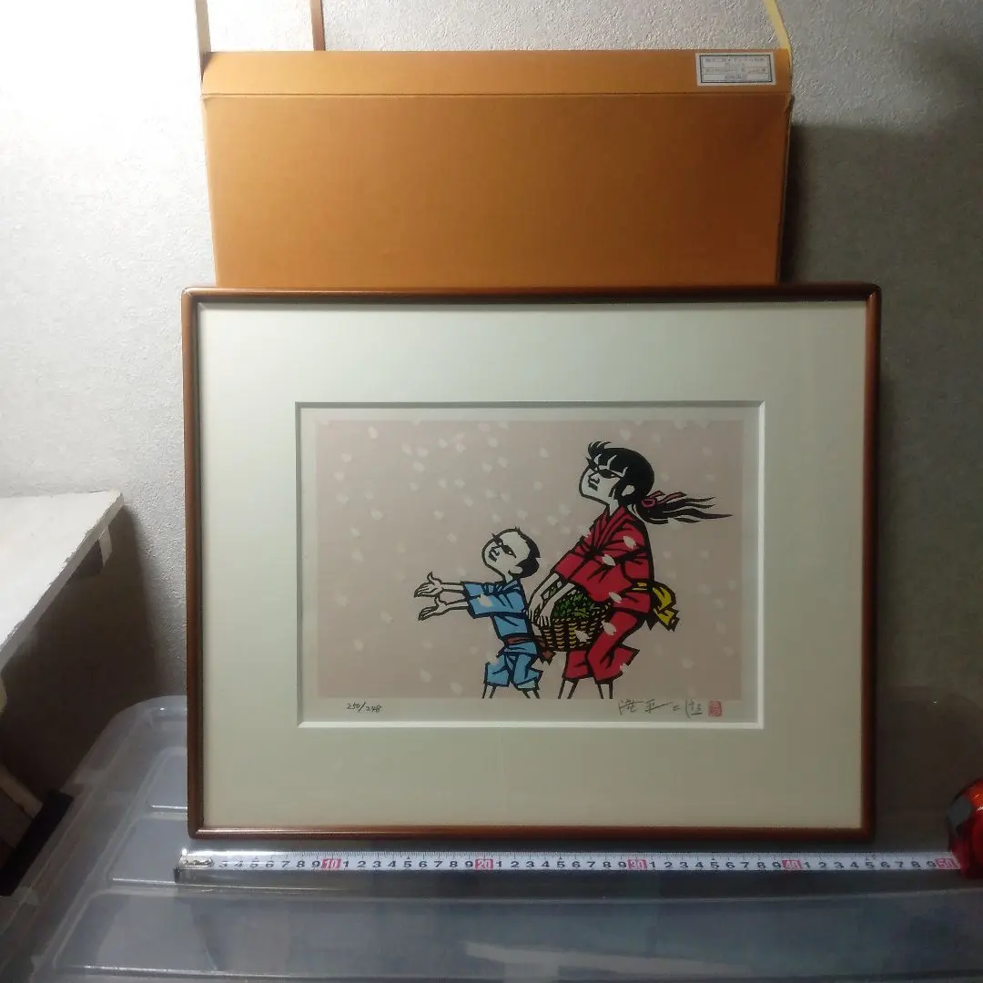 2026年最新】滝平二郎 版画の人気アイテム - メルカリ