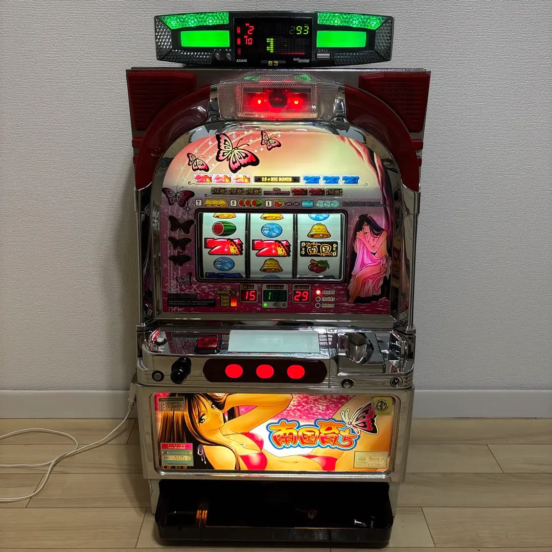 2026年最新】南国育ち4号機の人気アイテム - メルカリ