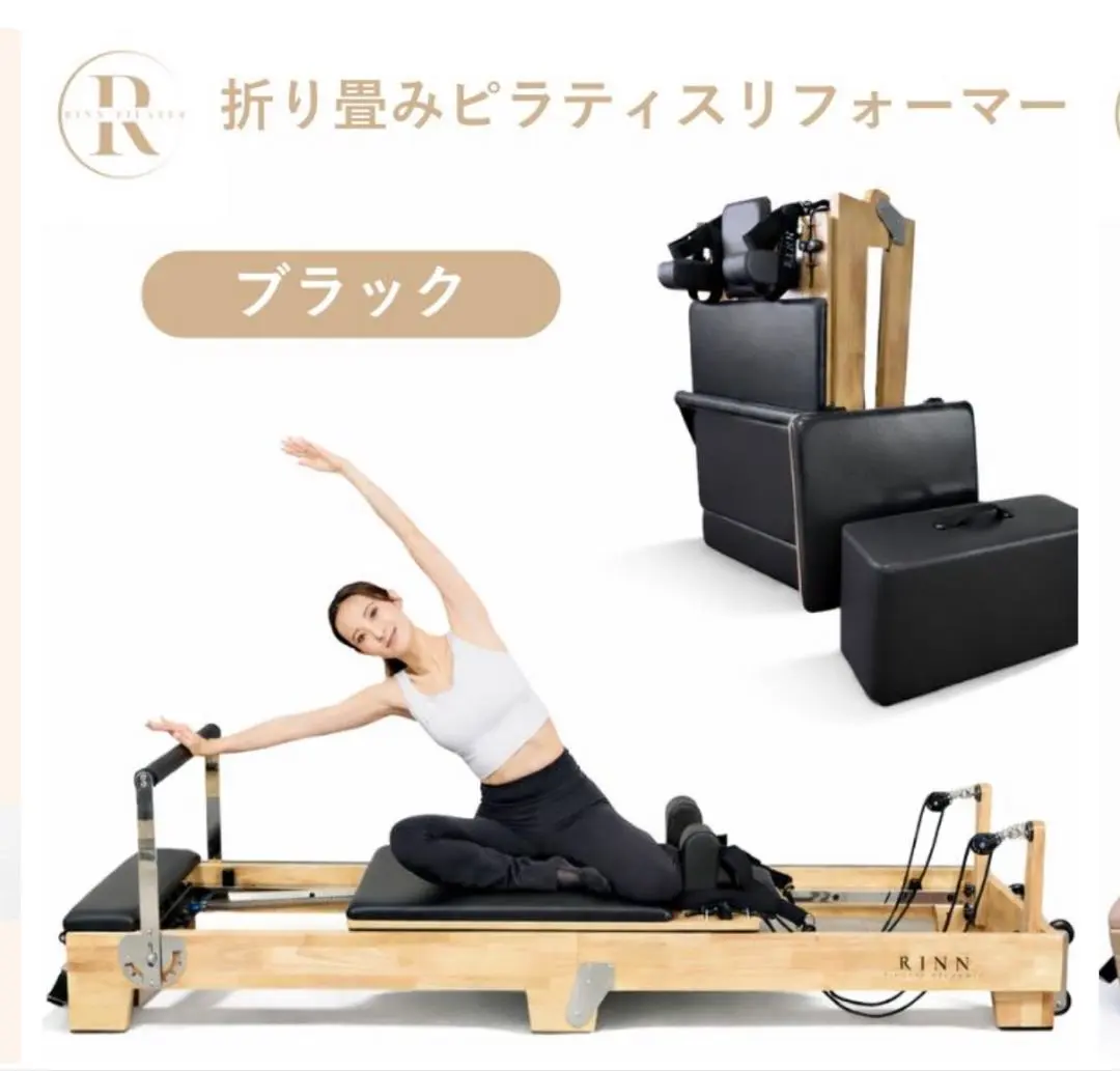 2026年最新】ピラティス リフォーマー 折りたたみの人気アイテム