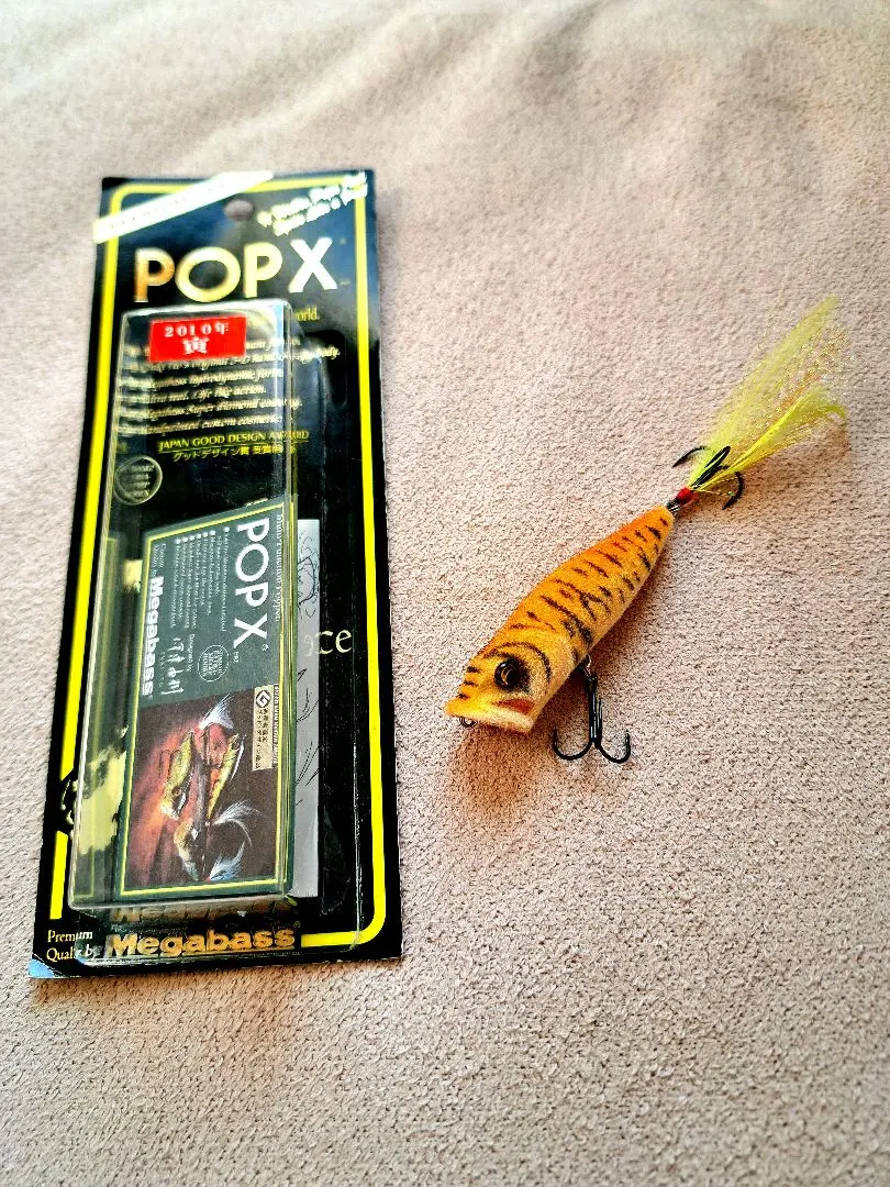 2026年最新】干支 メガバス pop-xの人気アイテム - メルカリ