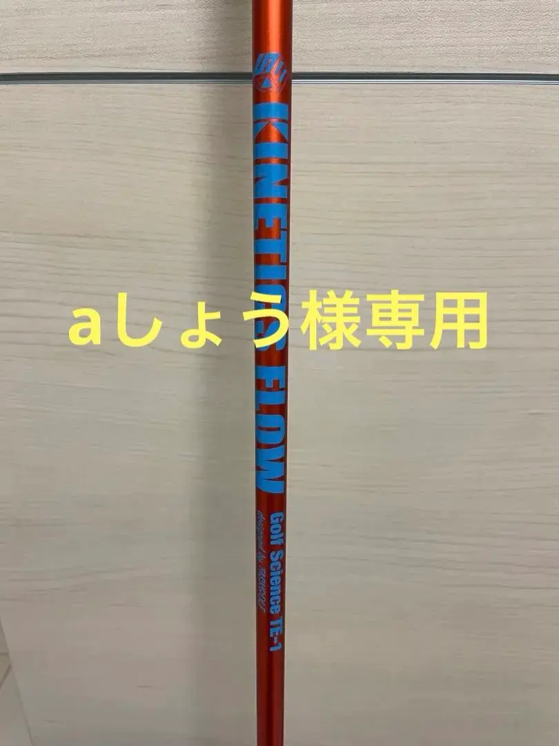 2026年最新】kinetics flowの人気アイテム - メルカリ