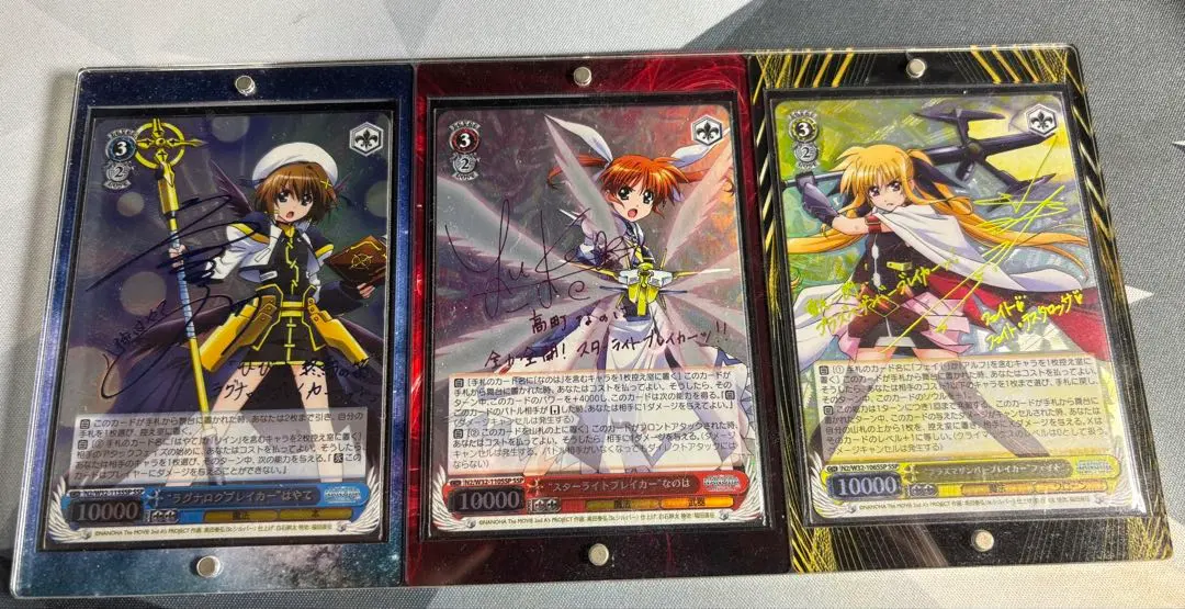 2026年最新】なのは スターライトブレイカーの人気アイテム - メルカリ