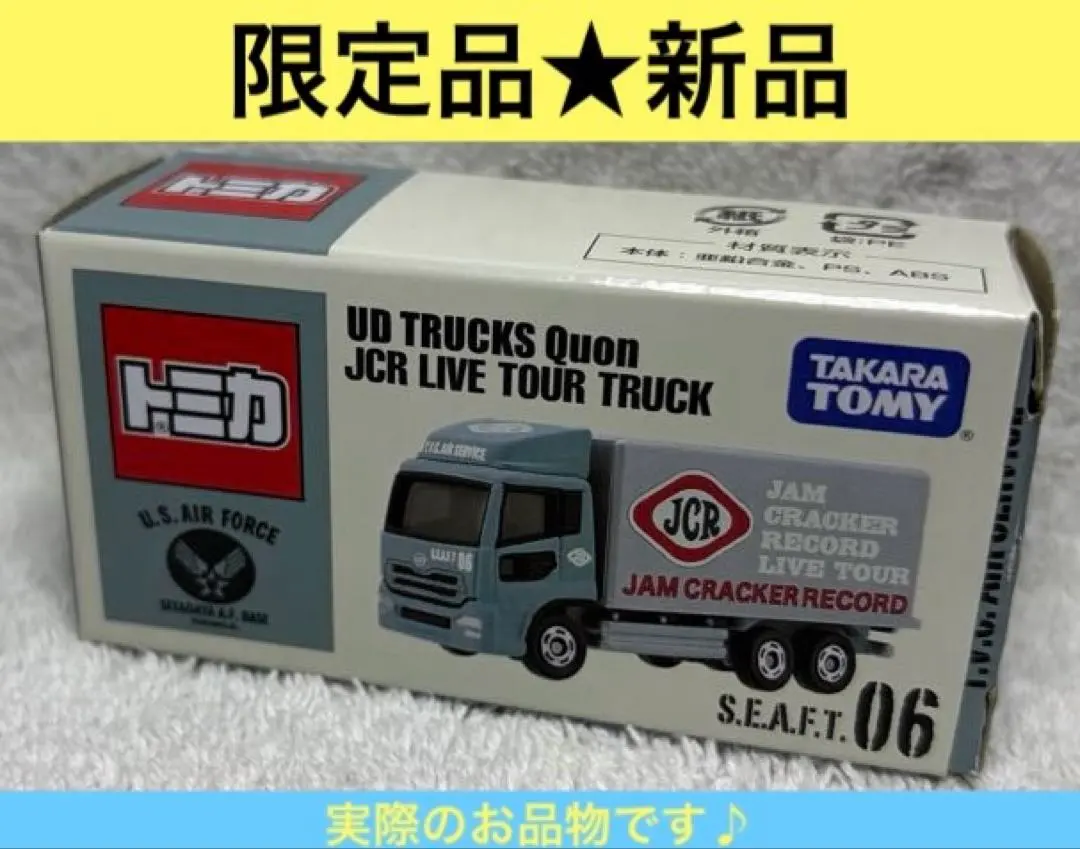 2026年最新】世田谷ベース トミカの人気アイテム - メルカリ