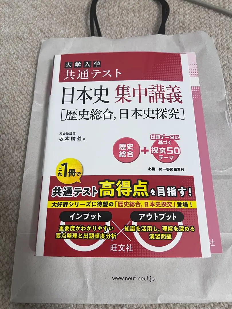 2026年最新】坂本勝義の人気アイテム - メルカリ