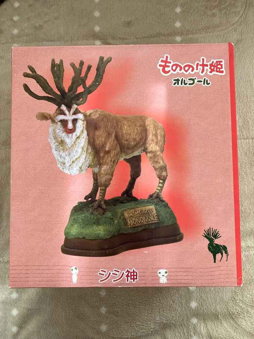 2026年最新】シシ神フィギュアの人気アイテム - メルカリ
