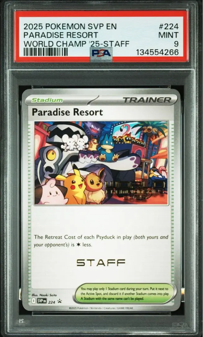 2026年最新】パラダイスリゾート ポケモンの人気アイテム - メルカリ