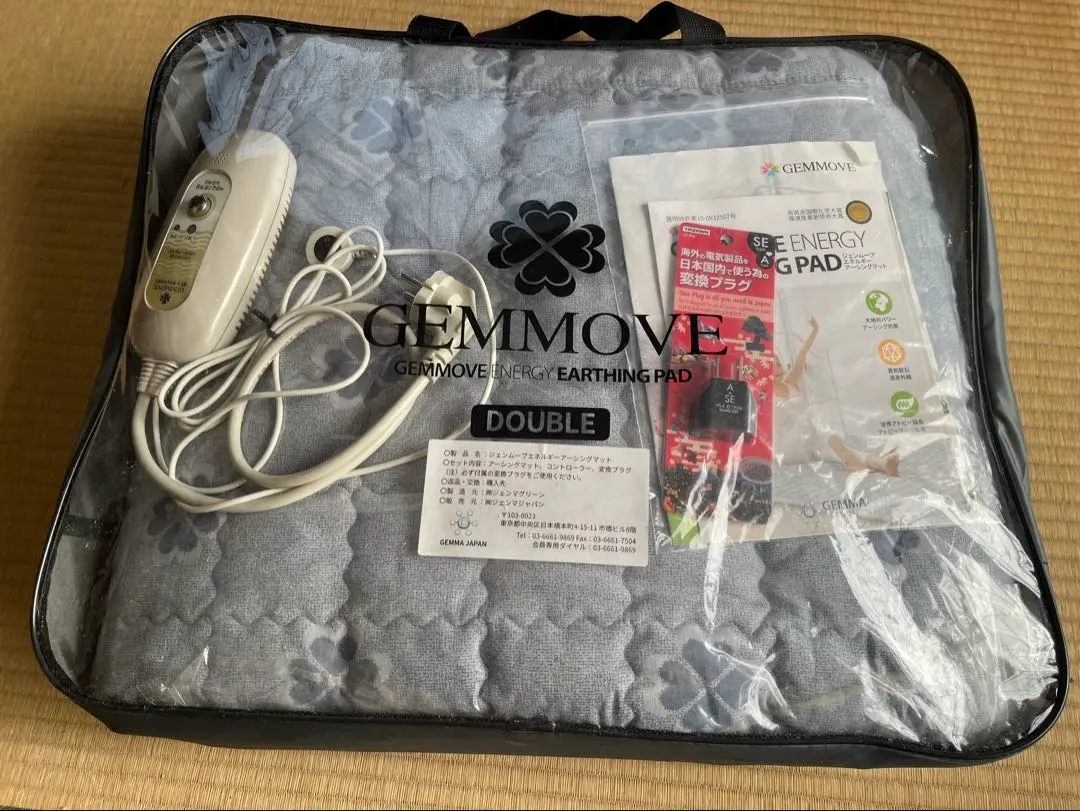 2026年最新】アーシングマット ジェンマの人気アイテム - メルカリ